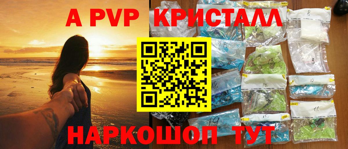 APVP СК Вятские Поляны