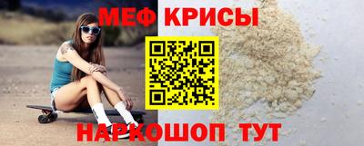 кокаин Славянск-на-Кубани