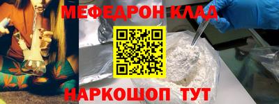 ECSTASY Сланцы