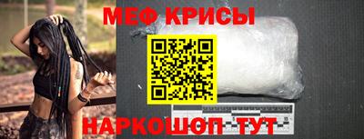 кокаин Славянск-на-Кубани