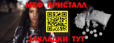 ECSTASY Сланцы