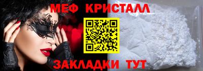 mdma Славгород