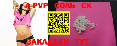 ECSTASY Сланцы