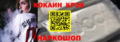 кокаин перу Старая Купавна