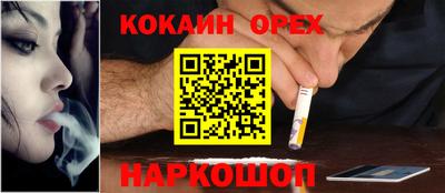 ECSTASY Сланцы