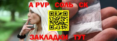 mdma Славгород
