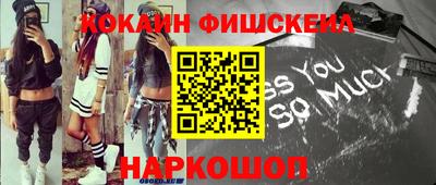 ECSTASY Сланцы
