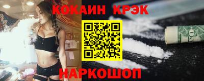 ECSTASY Сланцы
