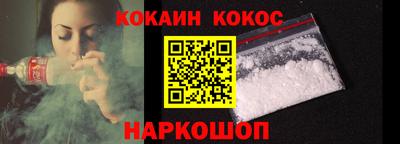 ECSTASY Сланцы