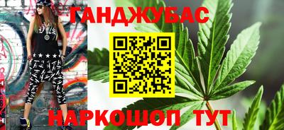 кокаин Славянск-на-Кубани