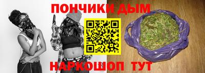 кокаин Славянск-на-Кубани