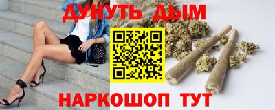 кокаин Славянск-на-Кубани