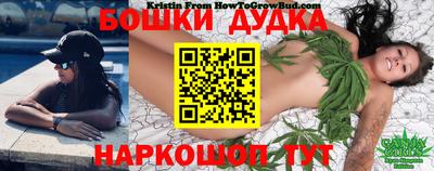 кокаин Славянск-на-Кубани