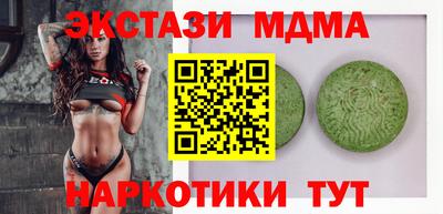 mdma Славгород