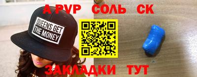 ECSTASY Сланцы