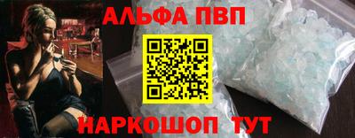 кокаин Славянск-на-Кубани