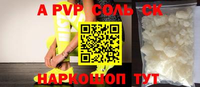 mdma Славгород