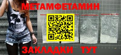 ECSTASY Сланцы