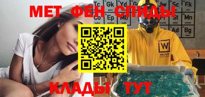 mdma Славгород