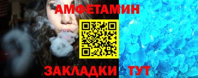 ECSTASY Сланцы