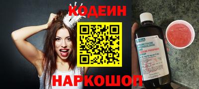 кокаин Славянск-на-Кубани