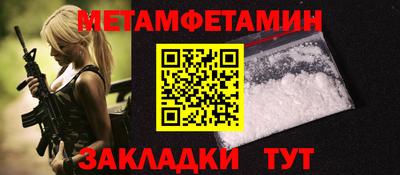 ECSTASY Сланцы