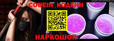 ECSTASY Сланцы