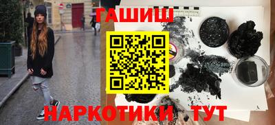кокаин Славянск-на-Кубани