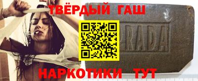 кокаин Славянск-на-Кубани