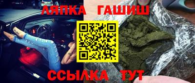 кокаин Славянск-на-Кубани