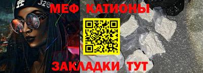 кокаин Славянск-на-Кубани