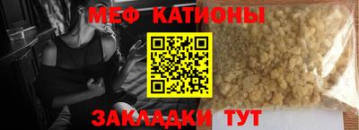 кокаин Славянск-на-Кубани
