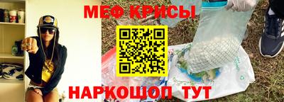ECSTASY Сланцы