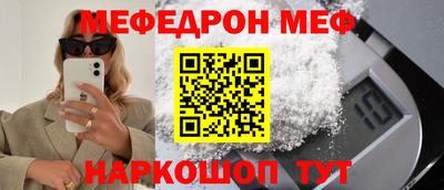 mdma Славгород