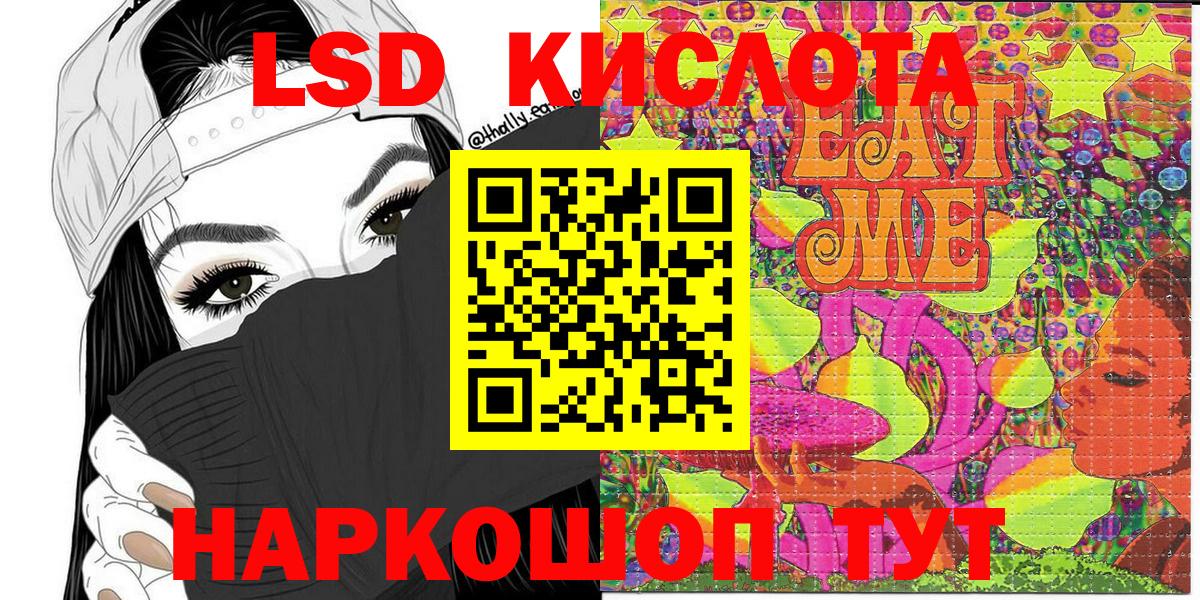 Марки 25I-NBOMe 1,5мг Вятские Поляны