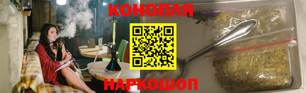 МАРИХУАНА White Widow  Канабис White Widow  Бошки марихуана OG Kush  Вход с VPN  Вятские Поляны 